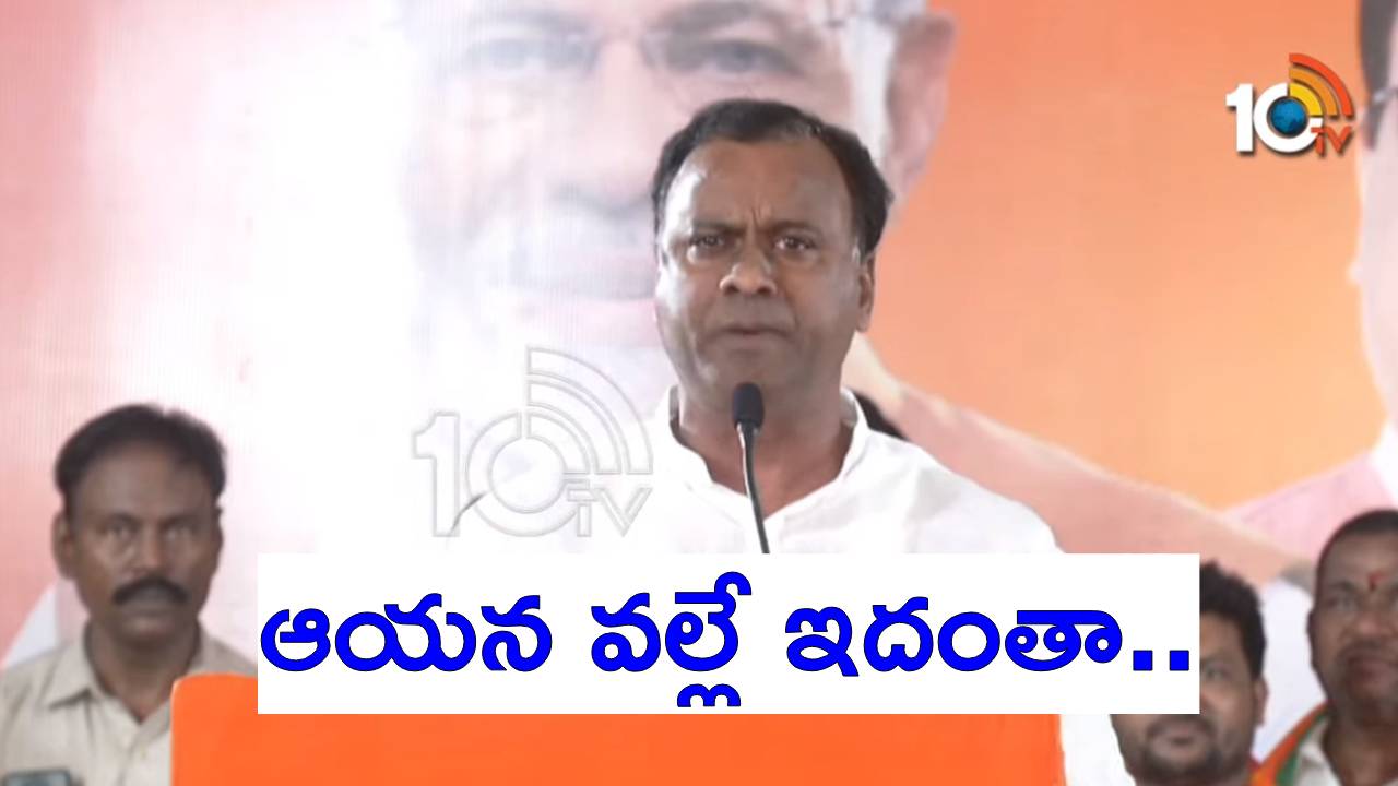 Komatireddy Raj Gopal Reddy: బండి‌ సంజయ్‌ను చూస్తుంటే నా కళ్లల్లో నీళ్లు తిరుగుతున్నాయి: కోమటిరెడ్డి రాజగోపాల్‌రెడ్డి భావోద్వేగం