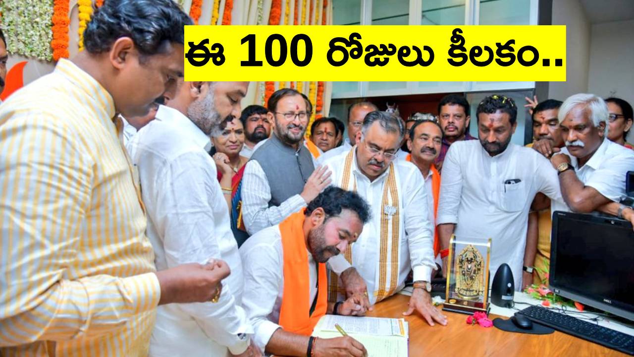 Kishan Reddy: బీజేపీ తెలంగాణ అధ్యక్షుడిగా బాధ్యతలు చేపట్టగానే కేసీఆర్‌కు కిషన్ రెడ్డి లేఖ.. ఎందుకంటే?