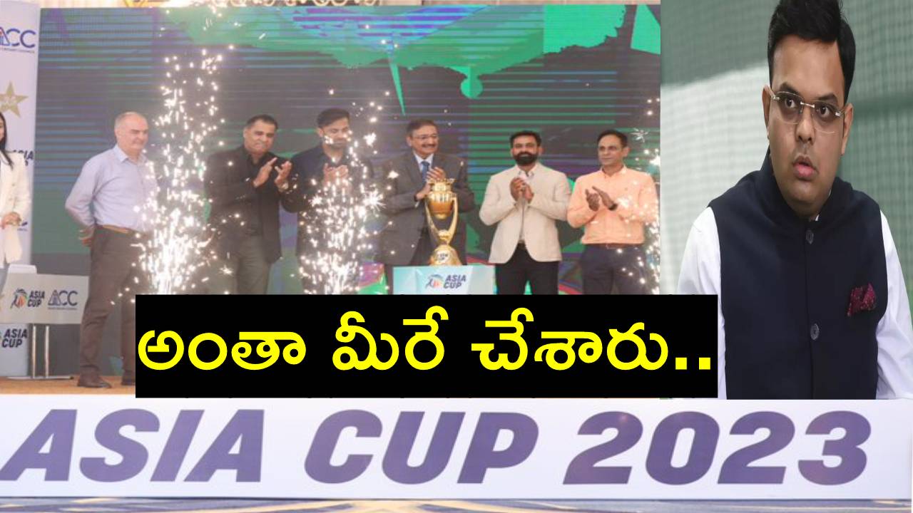 Asia Cup 2023: జై షా వ్యవహరించిన తీరుపై పాకిస్థాన్ ఆగ్రహం