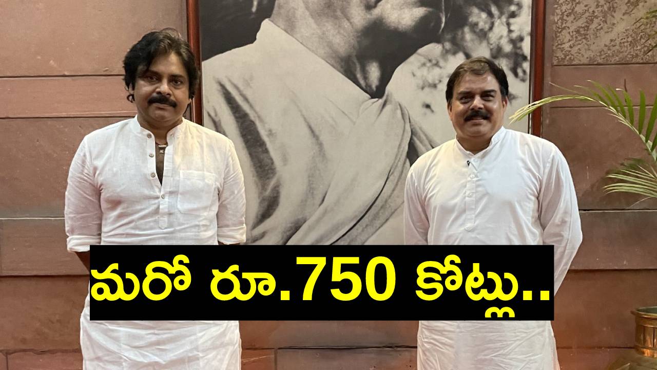 Pawan Kalyan: ఈ ఖర్చంతా ఎవరు భరిస్తారు? ఏపీ ప్రభుత్వమా లేక విద్యార్థులపై పడుతుందా?: పవన్