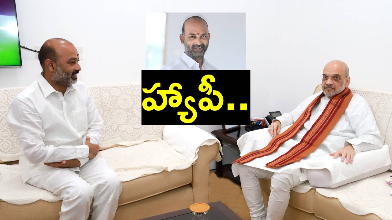 Bandi Sanjay: అమిత్ షాను కలిశాక బండి సంజయ్ అంబరాన్నంటే ఆనందం.. ఎందుకో?
