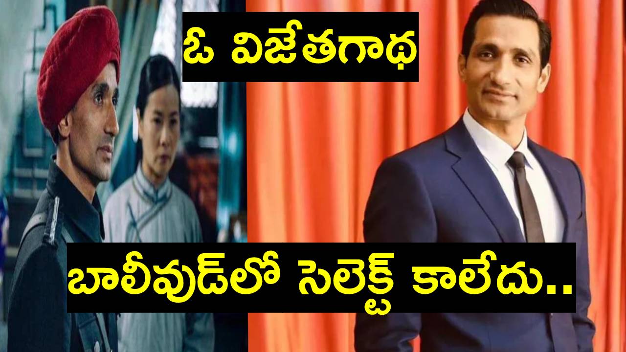 Dev Raturi: 46 ఏళ్ల ఈ భారతీయుడు.. చైనాలో హీరో.. ఆ దేశంలో పాఠ్యపుస్తకాల్లో ఆయన కథ