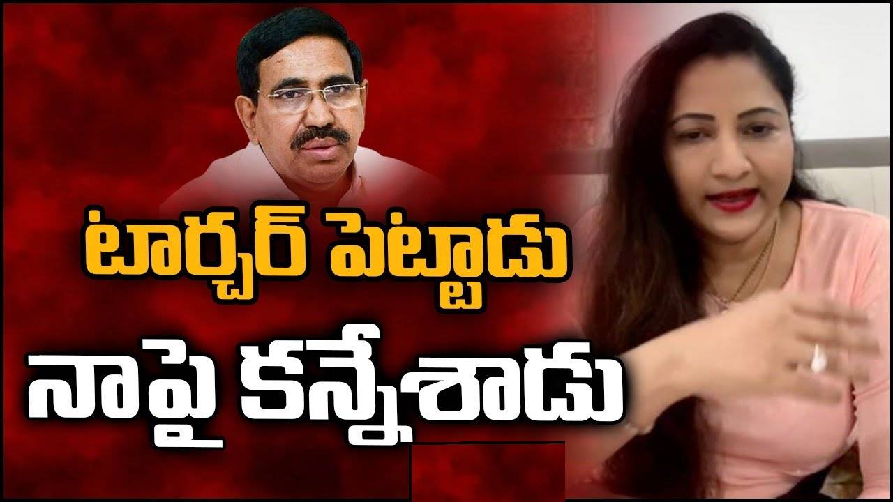 Narayana: ఓ డేగలా నాపై కన్నేశాడు.. మాజీ మంత్రి నారాయణపై ఆయన తమ్ముడి భార్య ప్రియ సంచలన ఆరోపణలు