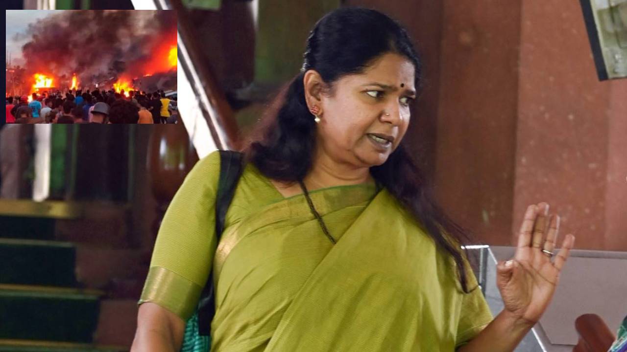 Manipur: మణిపూర్‌కు 21 మంది విపక్ష నేతలు.. ఎంపీ కనిమొళి ఏమన్నారంటే?