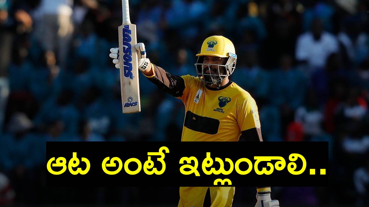 Yusuf Pathan Video: సిక్సులు, ఫోర్ల వర్షం కురిపిస్తూ ప్రేక్షకుల మతిపోగొట్టిన యూసఫ్ పఠాన్.. 26 బాల్స్ 80 రన్స్