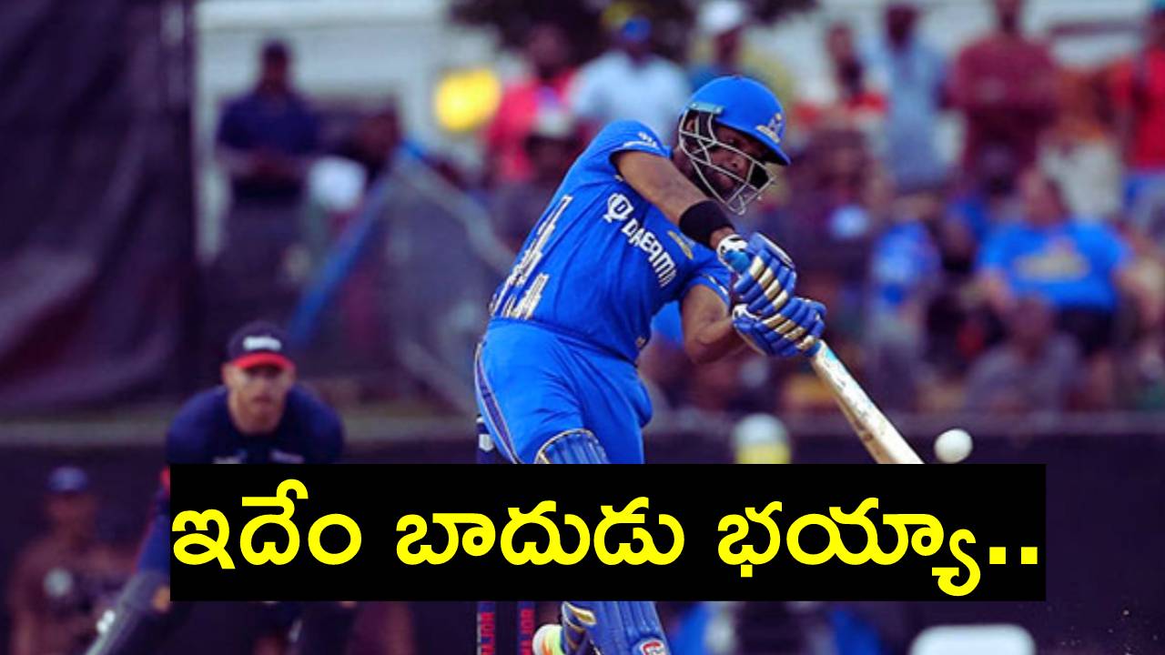 Nicholas Pooran Video: 13 సిక్సులు.. క్రికెట్ ఫ్యాన్స్‌కి మర్చిపోలేని అనుభవాన్ని ఇచ్చిన నికోలస్