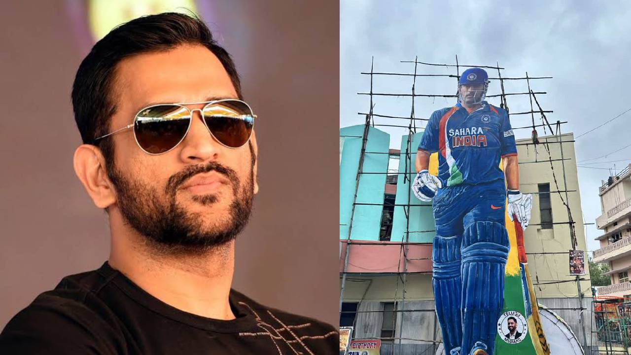 HBD Dhoni-Video: హైదరాబాద్‌లో ధోనీ ఫ్యాన్స్ హంగామా.. 52 అడుగుల కటౌట్.. ఇంకా..