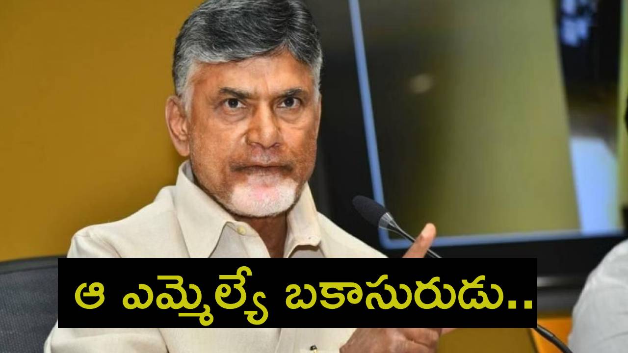 Chandrababu Naidu: అన్నం తినే వ్యక్తి జగన్‌కు ఓటేయడు.. అంతేకాదు..: చంద్రబాబు