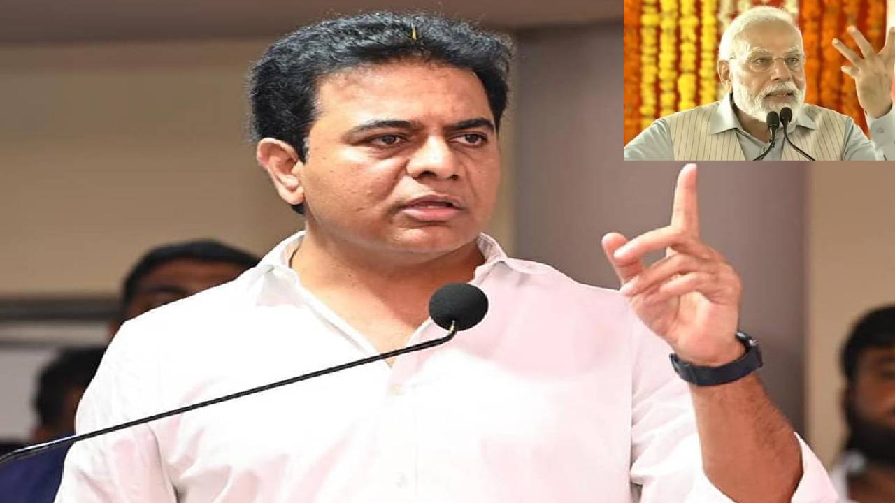KTR: ఉద్యోగం అడిగితే పకోడీలు వేసుకోవాలని అన్నారు.. ఇప్పుడేమో ఇక్కడకు వచ్చి..: కేటీఆర్