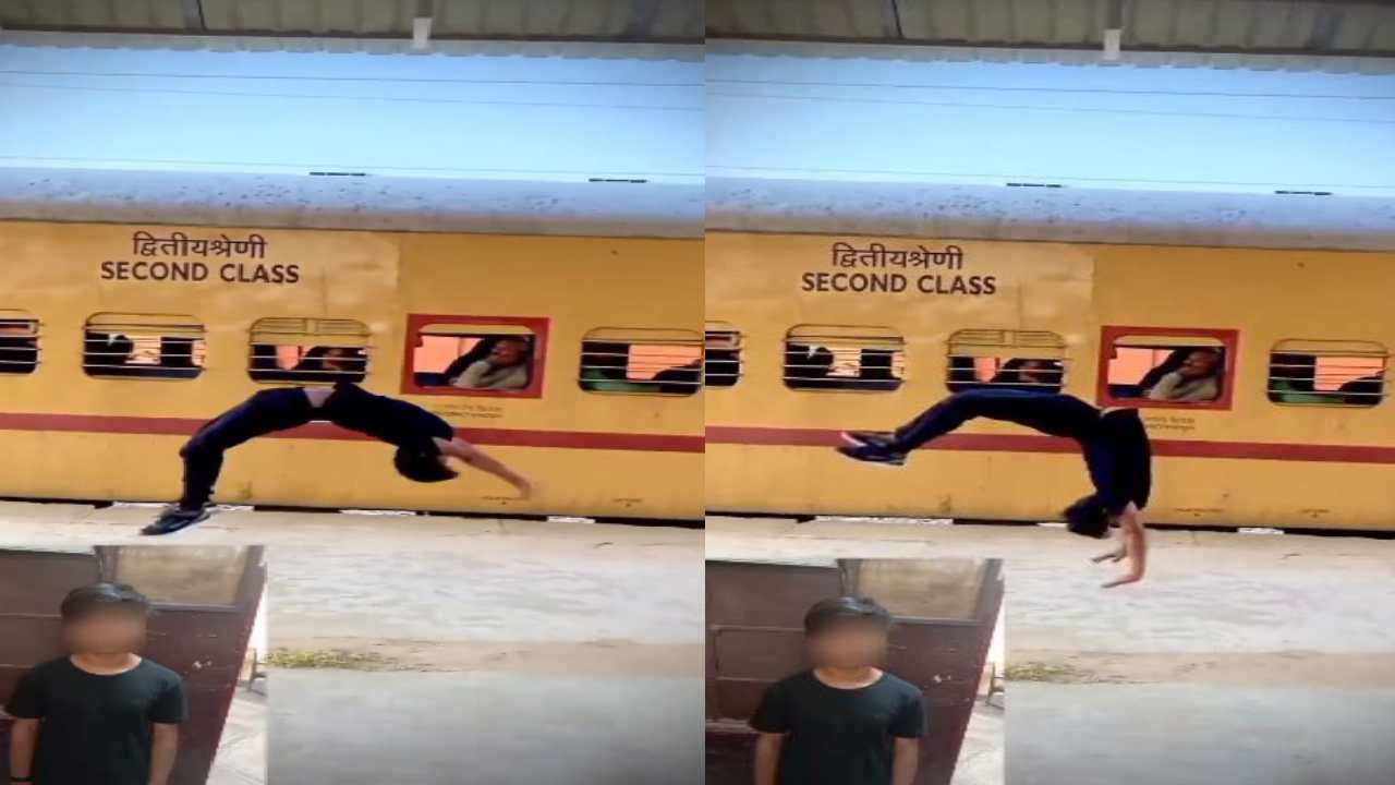 Bihar : రైల్వే ప్లాట్‌ఫారమ్‌పై పిల్లిమొగ్గలు వేసిన కుర్రాడు అరెస్ట్ .. జీవితాలు పణంగా పెట్టొదంటూ RPF ట్వీట్