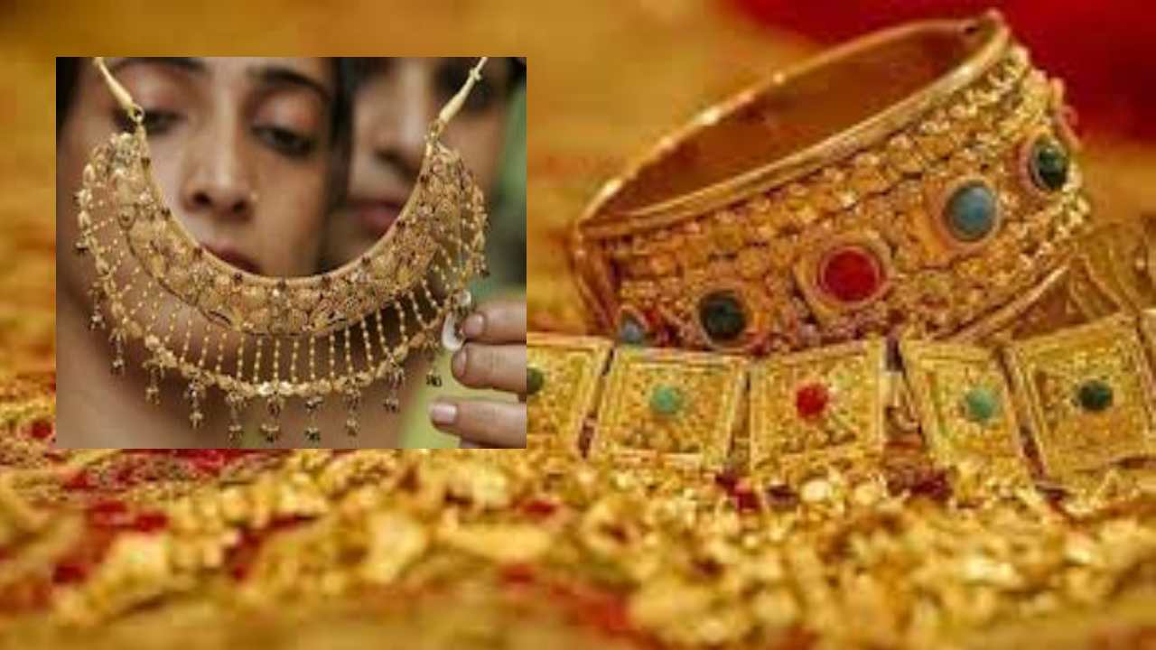 Gold Storage Limit at Home : మీ ఇంట్లో ఎంత బంగారం దాచుకోవచ్చునో తెలుసా?