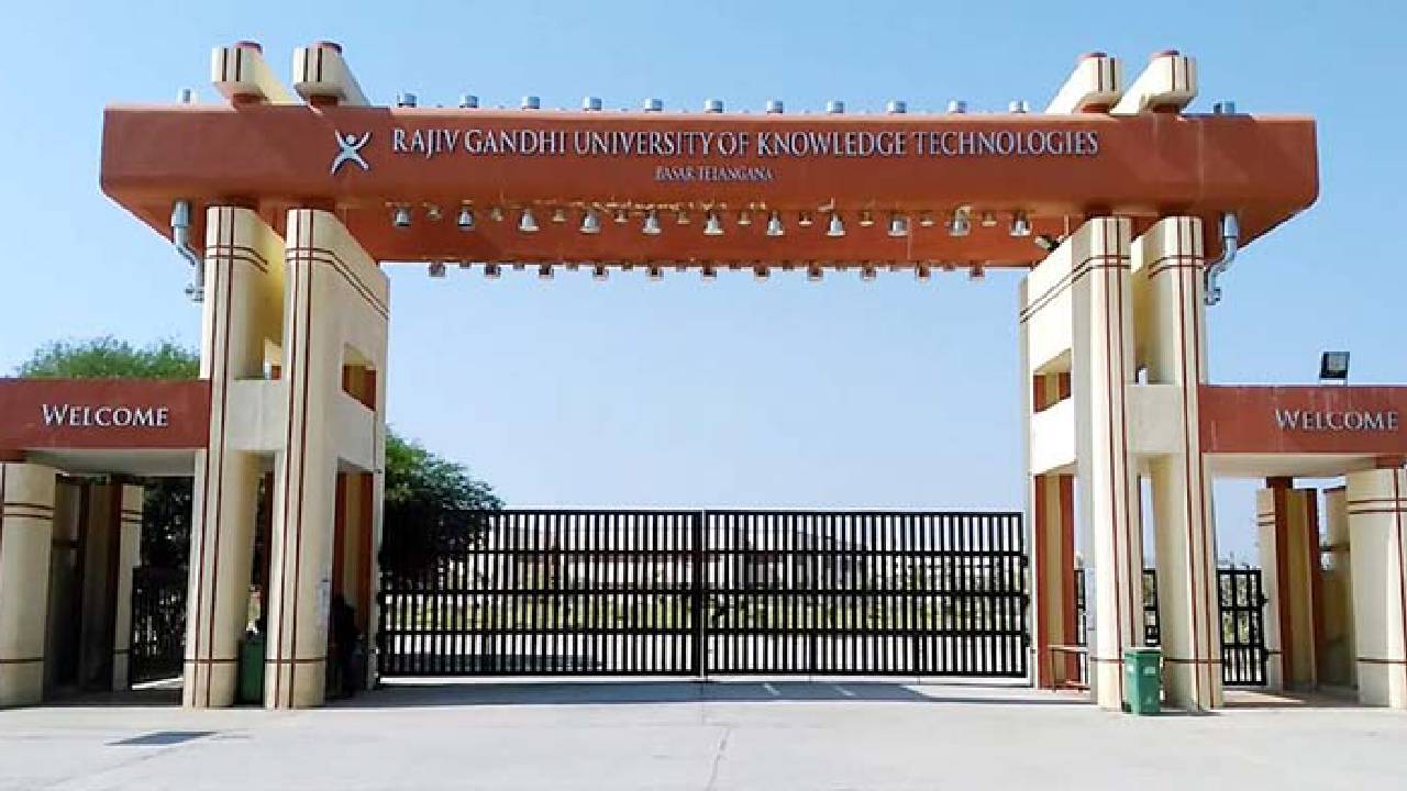 IIIT Basara: బాసర ట్రిపుల్ ఐటీలో ప్రవేశాలకు మొదటి విడత కౌన్సెలింగ్ తేదీలు ఇవే..