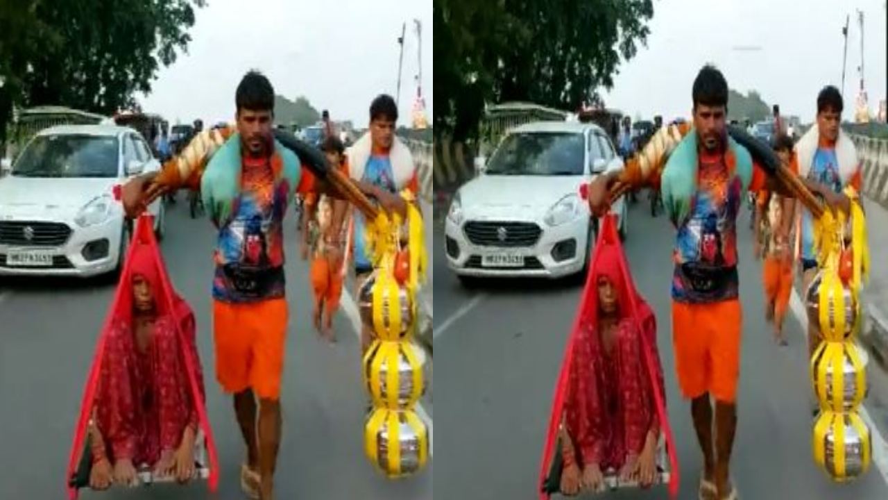 Haridwar : తల్లిని, గంగాజలాన్ని కావడిపై మోస్తూ హరిద్వార్‌లో కనిపించిన వ్యక్తి వీడియో వైరల్