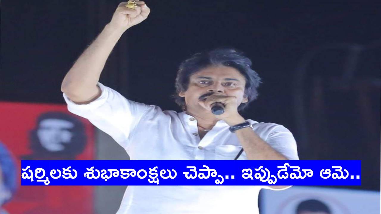 Pawan Kalyan: నాపై దెబ్బ పడినట్లే లెక్క.. ఇక శ్రీకాళహస్తి వస్తా అక్కడే తేల్చుకుంటా: పవన్ కల్యాణ్