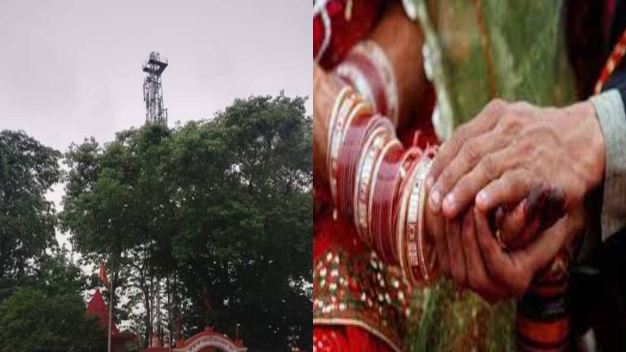 Uttar Pradesh : నచ్చినమ్మాయి కోసం టవరెక్కిన యువకుడు..పెళ్లి చేస్తే దిగుతా లేకుంటే దూకుతానని హల్ చల్