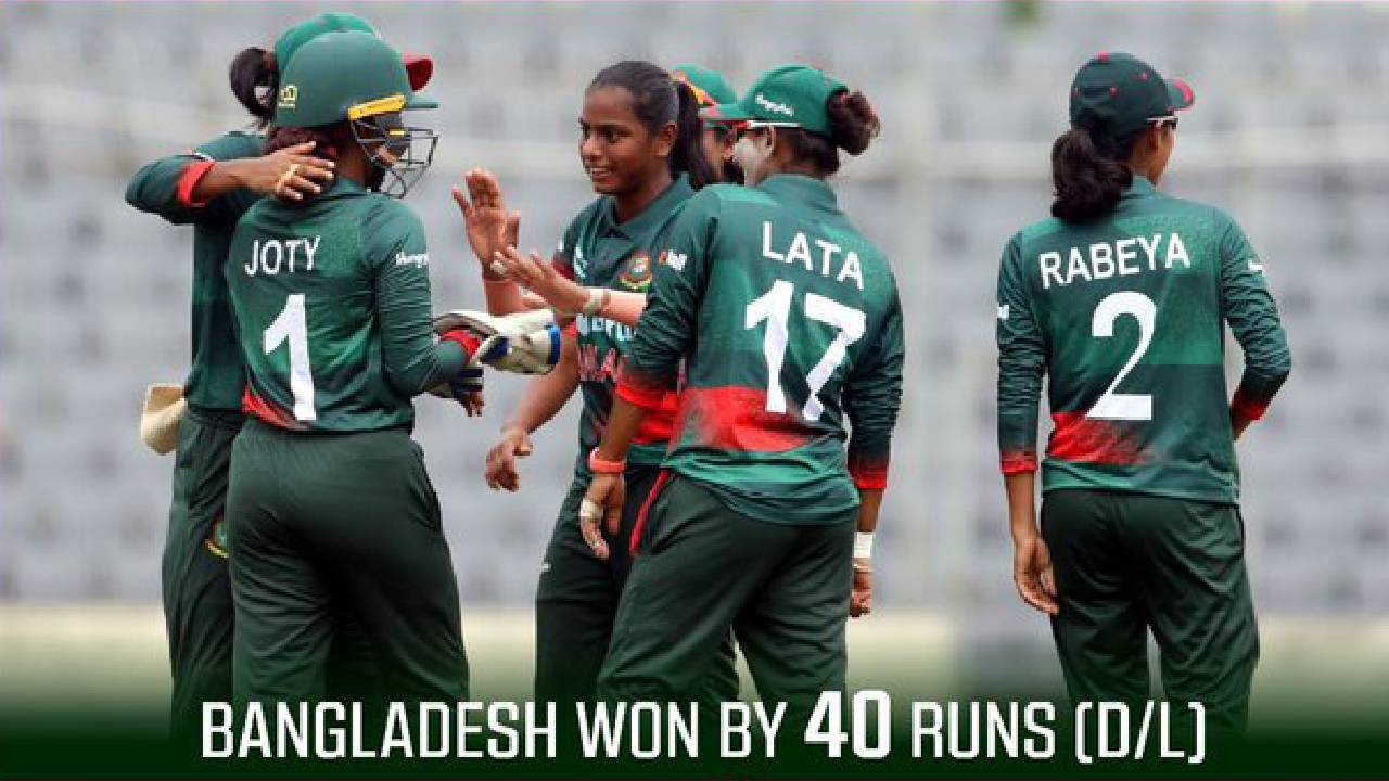 BD-W vs IN-W: బంగ్లాదేశ్ మహిళా క్రికెట్ జట్టు చేతిలో చిత్తుగా ఓడిన భారత మహిళా క్రికెట్ టీమ్