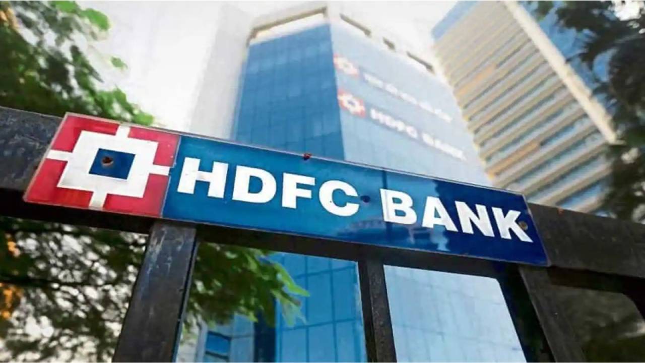 HDFC: ప్రపంచంలోనే అత్యంత విలువైన బ్యాంకుల జాబితాలో 4వ స్థానంలో హెచ్‌డీఎఫ్‌సీ.. టాప్-5 బ్యాంకులు ఇవే..