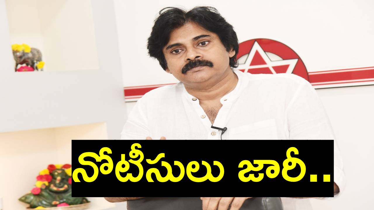 Pawan Kalyan: పవన్ కల్యాణ్‌పై కేసులు పెట్టేందుకు ప్రభుత్వం అనుమతి.. ఏయే సెక్షన్ల కింద అంటే?