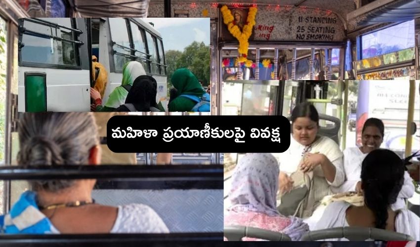 Odish : మహిళలు ముందుగా బస్సెక్కితే అపశకునం అట .. రవాణా సంస్థల తీరుపై ఆగ్రహం