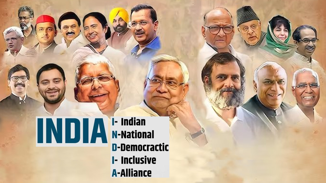 Opposition Meet: కూటమికి చాలా ఆసక్తికర పేరు ఎంచుకున్న విపక్షాలు.. ఈ పేరు బీజేపీని ఓడిస్తుందా?