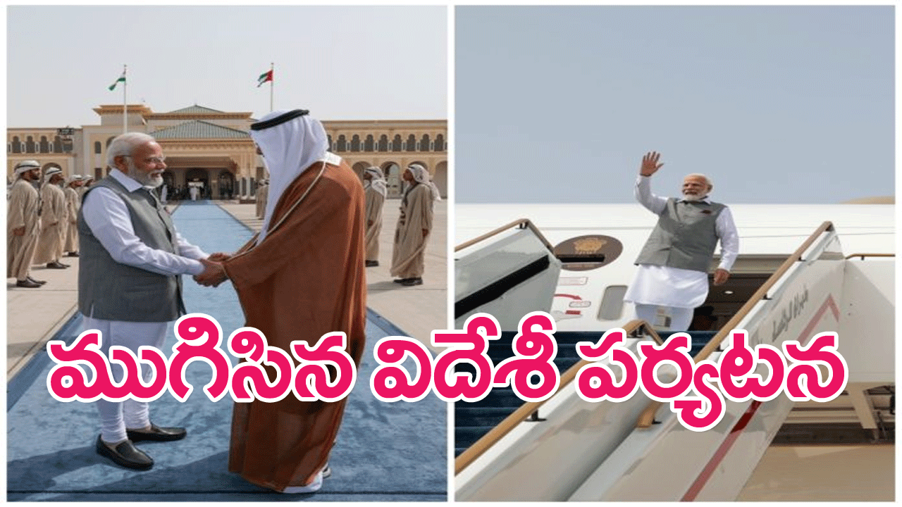 PM Modi lands in Delhi : ముగిసిన యూఏఈ, ఫ్రాన్స్ దేశాల పర్యటన…ఢిల్లీకి తిరిగివచ్చిన మోదీ