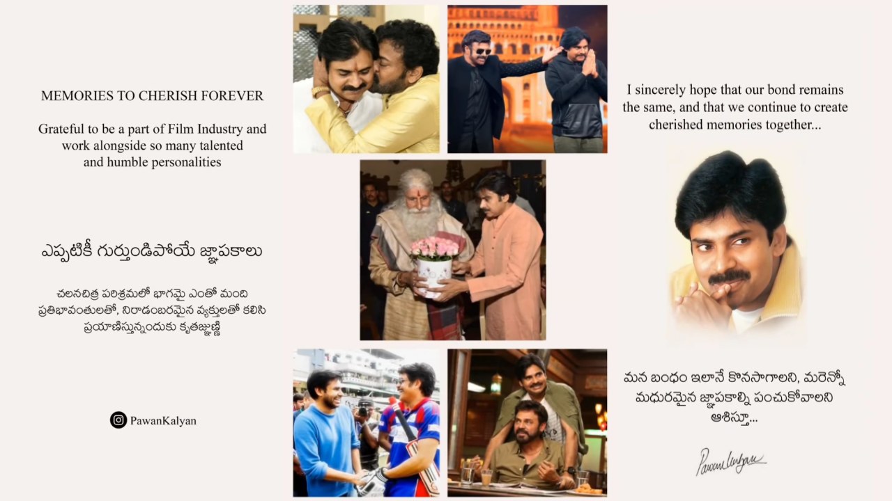 Pawan Kalyan first Instagram post : ఇన్‌స్టాగ్రామ్‌లో ప‌వ‌న్ క‌ళ్యాణ్‌ మొద‌టి పోస్ట్‌.. ఎప్ప‌టికీ గుర్తుండిపోయే జ్ఞాప‌కాలు..