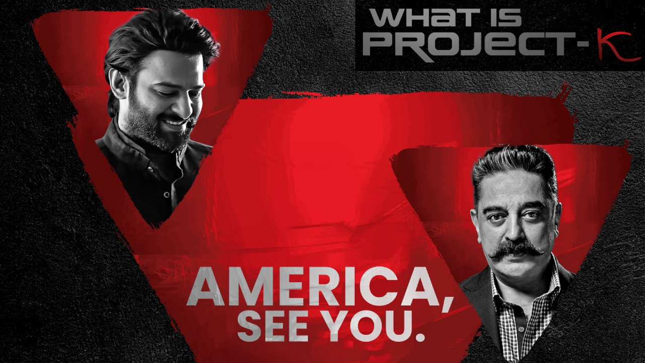 Project K : ఊపిరి పీల్చుకో అమెరికా.. ఇండియన్ బిగ్ స్టార్స్ ప్రభాస్, కమల్ వస్తున్నారు..