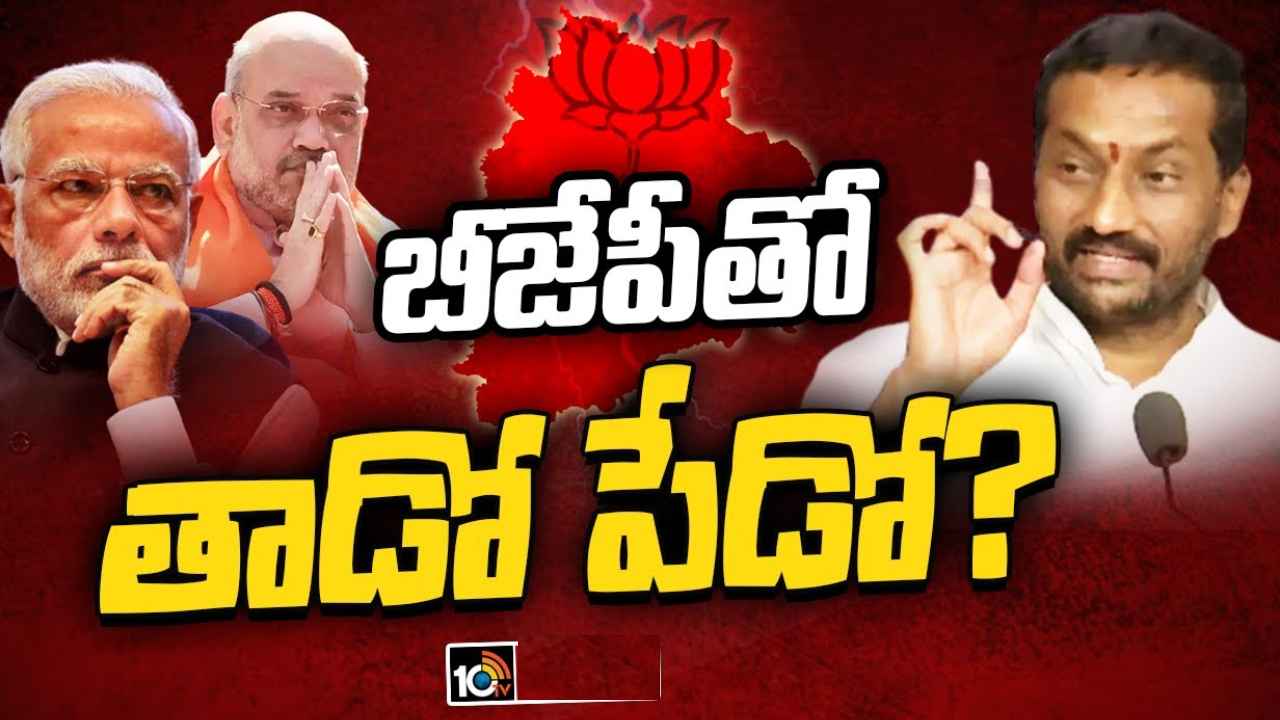 Raghunandan Rao : నన్ను చూసి ఓట్లు వేశారు, బీజేపీని చూసి కాదు, 100కోట్లు ఖర్చు పెట్టినా మునుగోడులో గెలవలేదు- రఘునందన్ రావు సంచలన వ్యాఖ్యలు