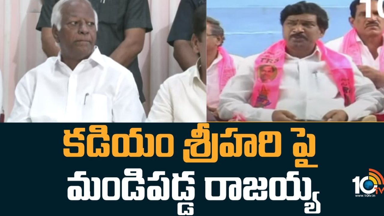 MLA Rajaiah : కడియం శ్రీహరి పెద్ద అవినీతి తిమింగలం.. ఎమ్మెల్యే రాజయ్య సంచలన ఆరోపణలు