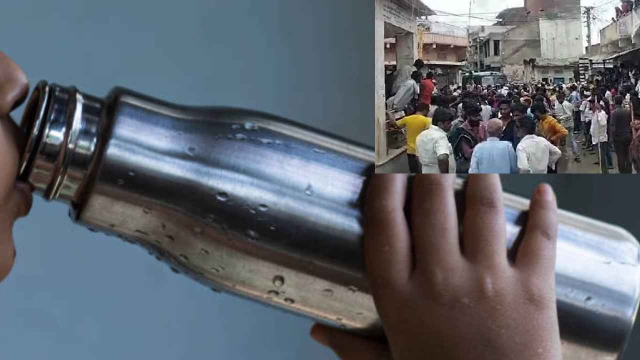 Rajasthan : ప్రభుత్వ పాఠశాలలో దారుణం.. 8వ తరగతి విద్యార్థిని వాటర్ బాటిల్‌లో మూత్రం పోసిన తోటి విద్యార్థులు