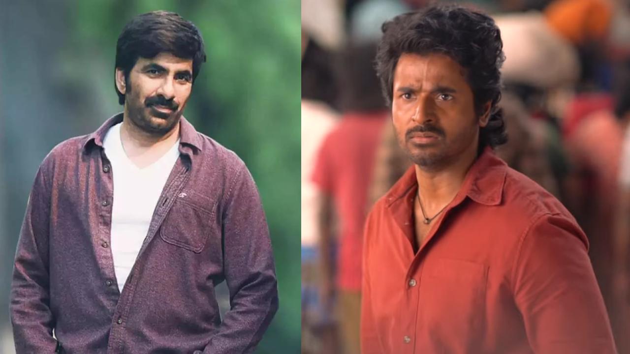 Mahaveerudu : శివకార్తికేయన్‌ చెవిలో రవితేజ గొంతు వినిపిస్తుందంటూ.. వీడియో రిలీజ్ చేశాడు.. ఏంటా కథ!