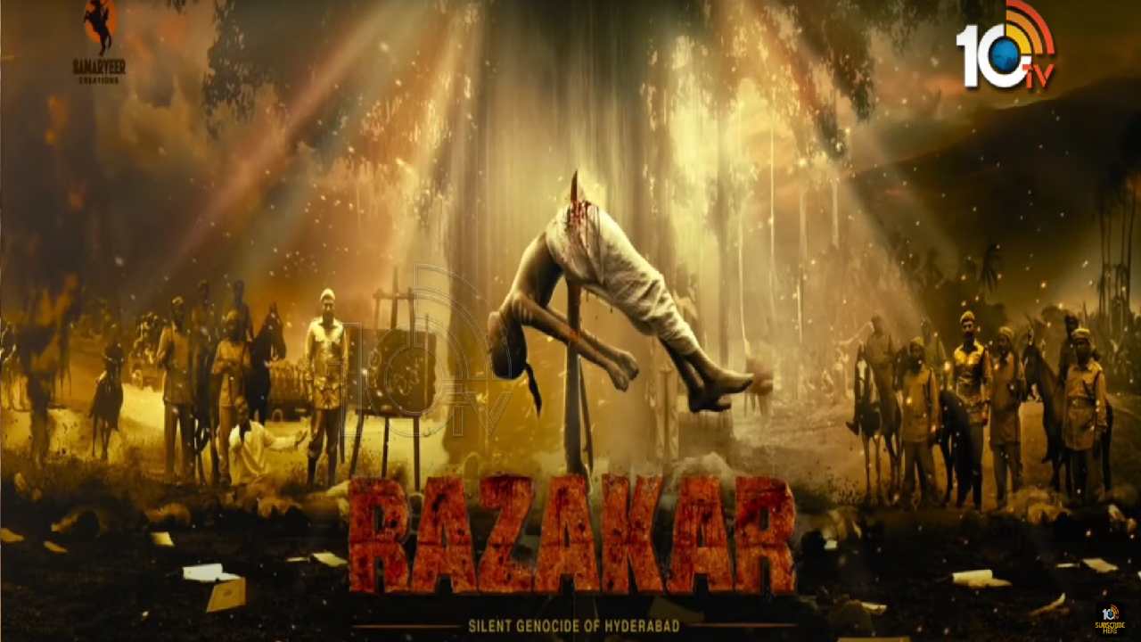 Razakar : రజకర్ సినిమా పోస్టర్ రిలీజ్.. ముఖ్య అతిథులుగా హాజరైన మాజీ గవర్నర్, ఎంపీలు..