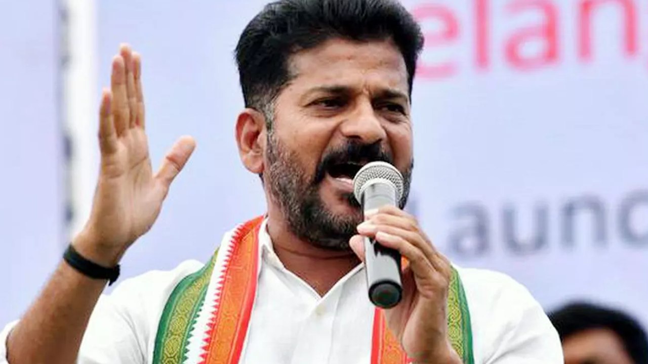 Revanth Reddy: ఇందుకు సంబంధించిన ఆధారాలను వరుసగా బయటపెడతాం: రేవంత్ రెడ్డి