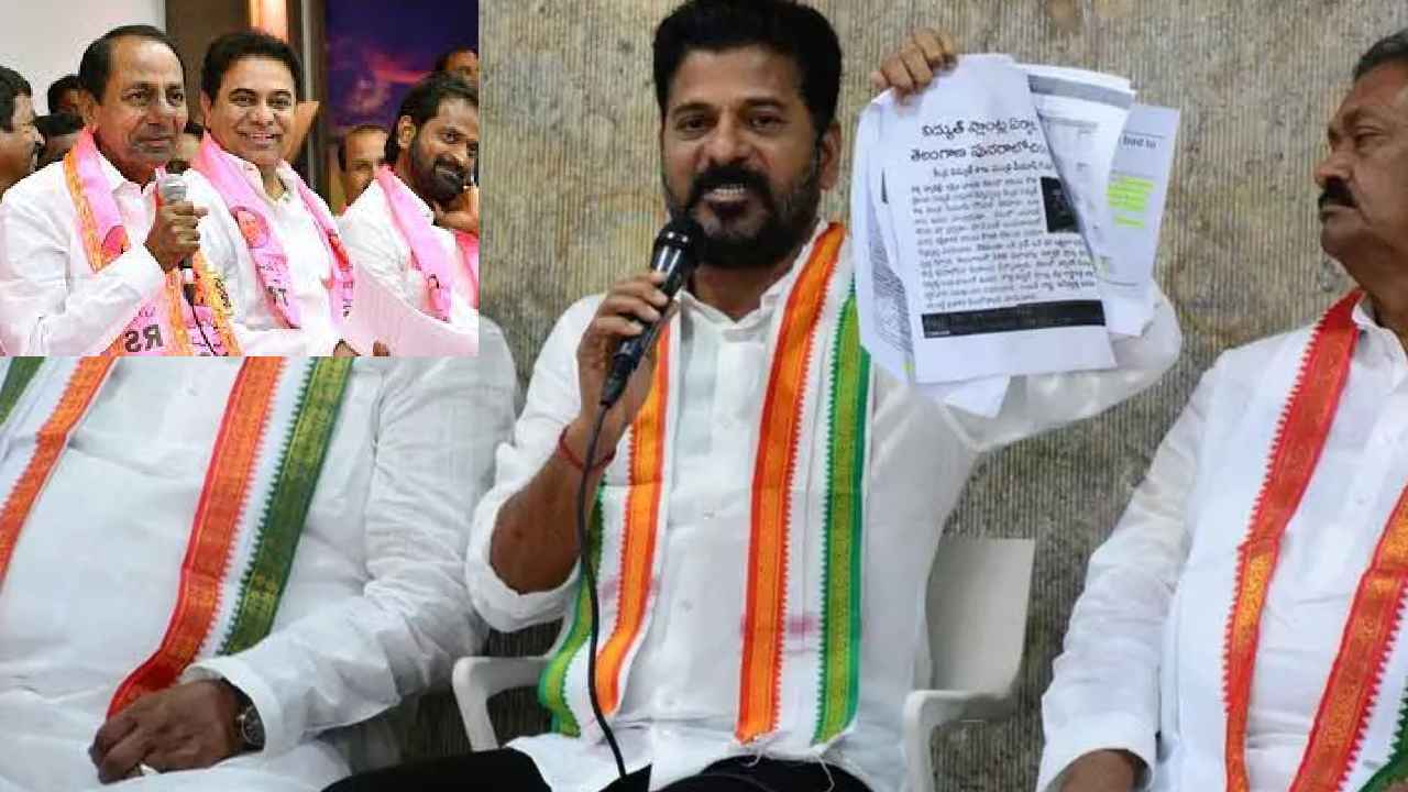 Revanth Reddy : కేసీఆర్, కేటీఆర్ వెయ్యి కోట్లు లంచం తీసుకున్నారు.. ఎక్కడికి రమ్మంటే అక్కడికి వస్తా- రేవంత్ రెడ్డి