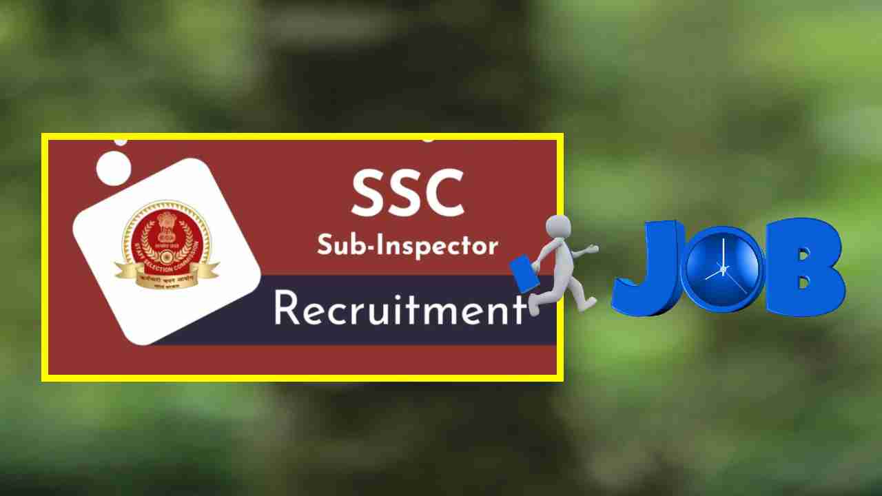 SSC SI Recruitment : డిగ్రీ అర్హతతో 1876 ఎస్ఐ పోస్టులు భర్తీ చేయనున్న స్టాఫ్ సెలక్షన్ కమిషన్
