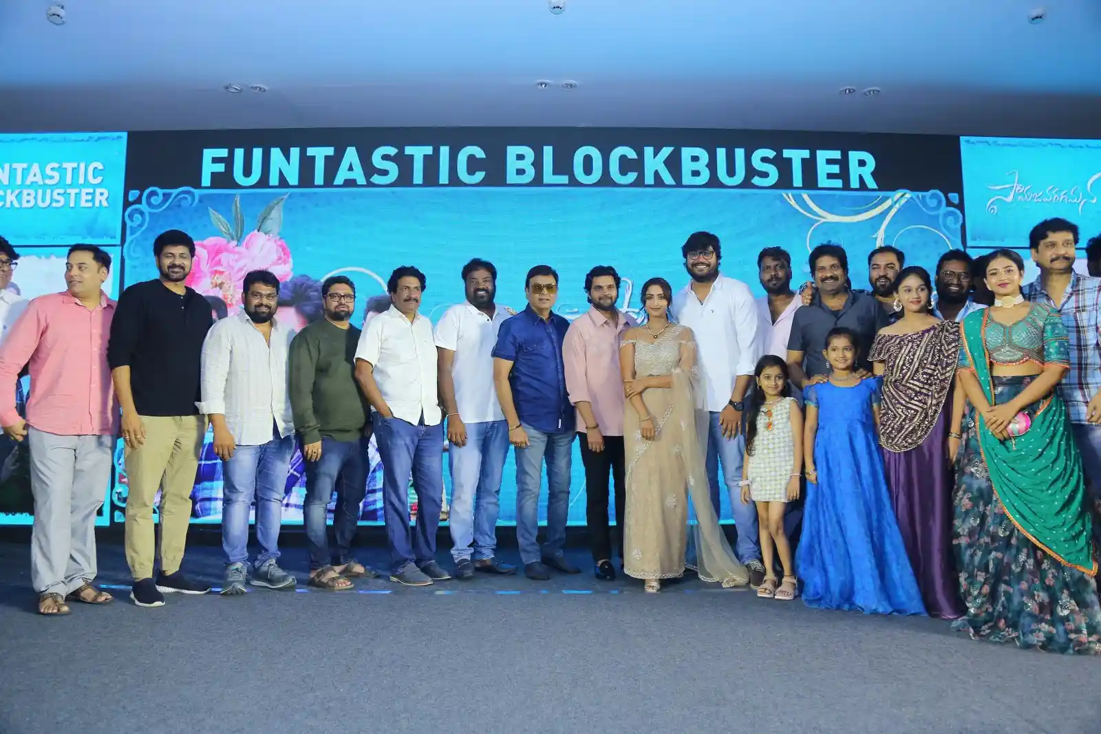 Samajavaragamana Movie Success Meet