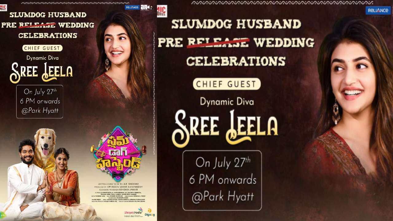 Sreeleela : శ్రీలీల స్టార్‌డమ్ మాములుగా లేదుగా.. అప్పుడే చీఫ్ గెస్ట్ రేంజ్‌కి వచ్చేసింది..