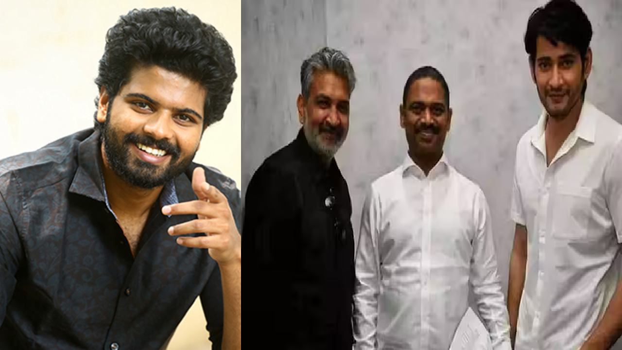 SSMB29 : మహేష్-రాజమౌళి సినిమా గురించి శ్రీసింహ కామెంట్స్.. వర్క్ స్టార్టింగ్ స్టేజిలో..!