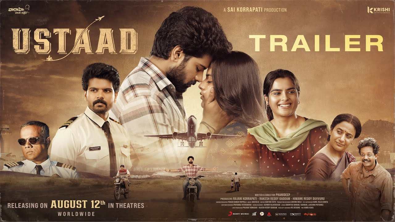 Ustaad Trailer : శ్రీసింహ ఉస్తాద్ ట్రైలర్ రిలీజ్.. బైక్.. విమానం.. ప్రేమ..