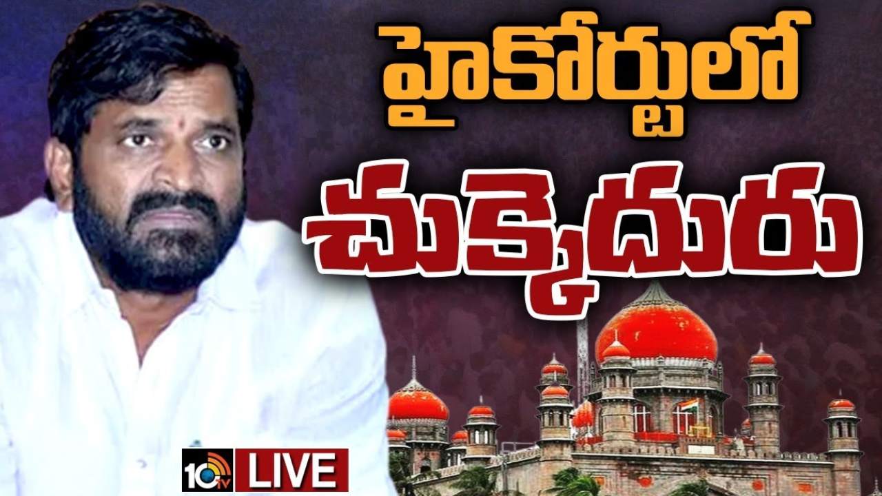 TS High Court : మంత్రి శ్రీనివాస్ గౌడ్ పిటిషన్ ను కొట్టేసిన హైకోర్టు