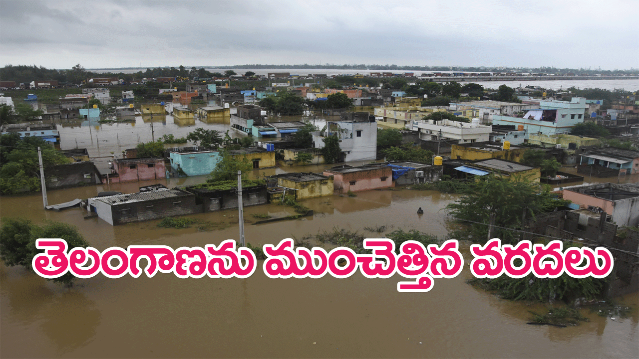 Telangana floods : తెలంగాణలో వరదల ధాటికి 18 మంది మృతి, మరో 12మంది గల్లంతు