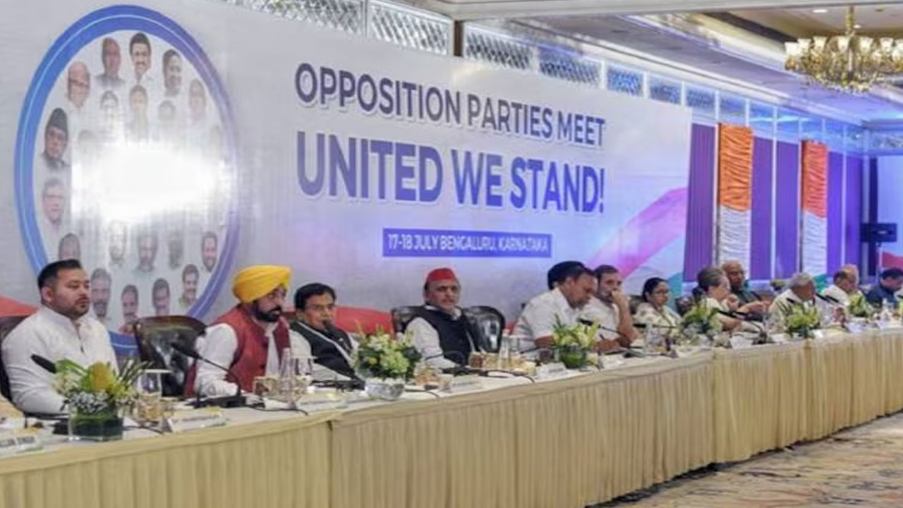 I-N-D-I-A: మెగా విపక్ష సమావేశం అనంతరం.. ఇండియా (I-N-D-I-A) కూటమి నేతలు ఏమన్నారంటే?