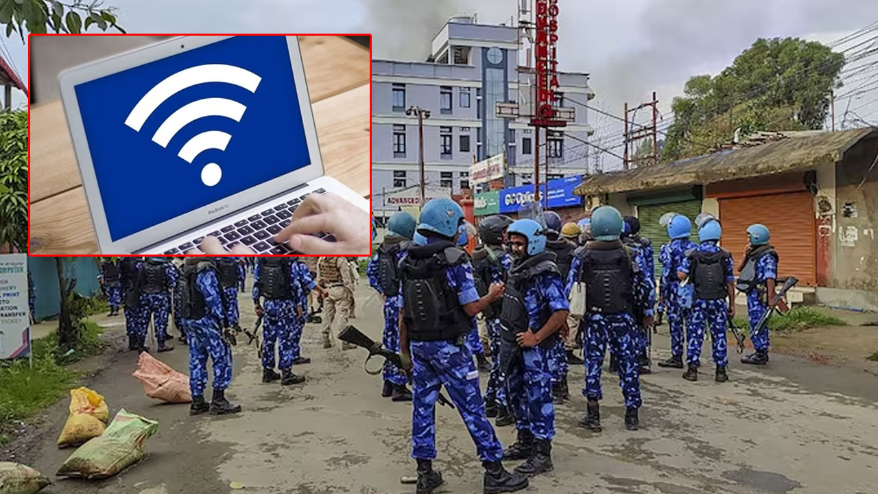 Manipur Violence: మణిపూర్‭లో 85 రోజుల తర్వాత ఇంటర్నెట్ మీద నిషేధం ఎత్తివేసిన ప్రభుత్వం.. కానీ కండిషన్స్ అప్లై