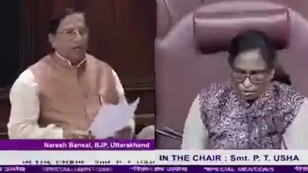 Naresh Bansal: రాజ్యాంగం నుంచి ‘ఇండియా’ పేరు తొలగించాలంటూ ఏకంగా పార్లమెంటులోనే సంచలన వ్యాఖ్యలు చేసిన బీజేపీ ఎంపీ