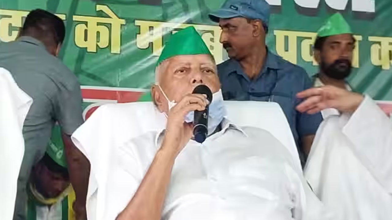 Lalu Prasad Yadav: బీజేపీకి కనుక ఆ దమ్ముంటే ఇండియాను తిట్టండి.. లాలూ యాదవ్ ఆసక్తికర వ్యాఖ్యలు