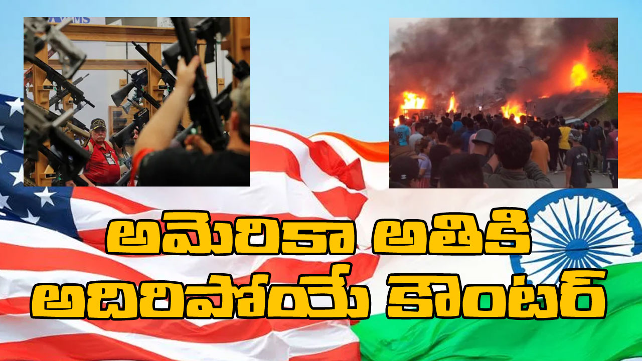 Manipur Violence: మణిపూర్ విషయంలో కలుగజేసుకుంటామన్న అమెరికా.. మీ వ్యవహారాల్లో వేలు పెట్టలేదంటూ చురకలు అంటించిన కాంగ్రెస్ నేత