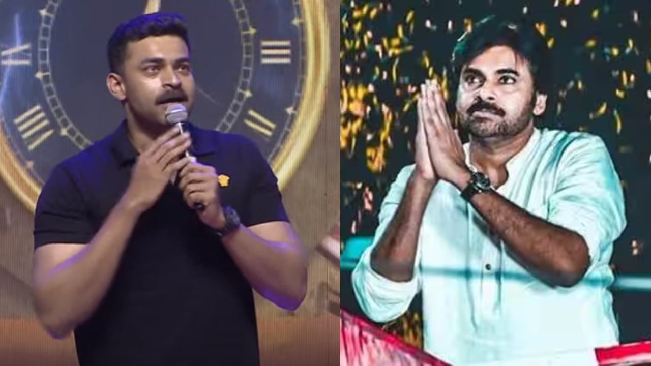 Varun Tej : సినిమా అయినా, రాజకీయం అయినా బాబాయ్ వెనుకే మా కుటుంబమంతా..