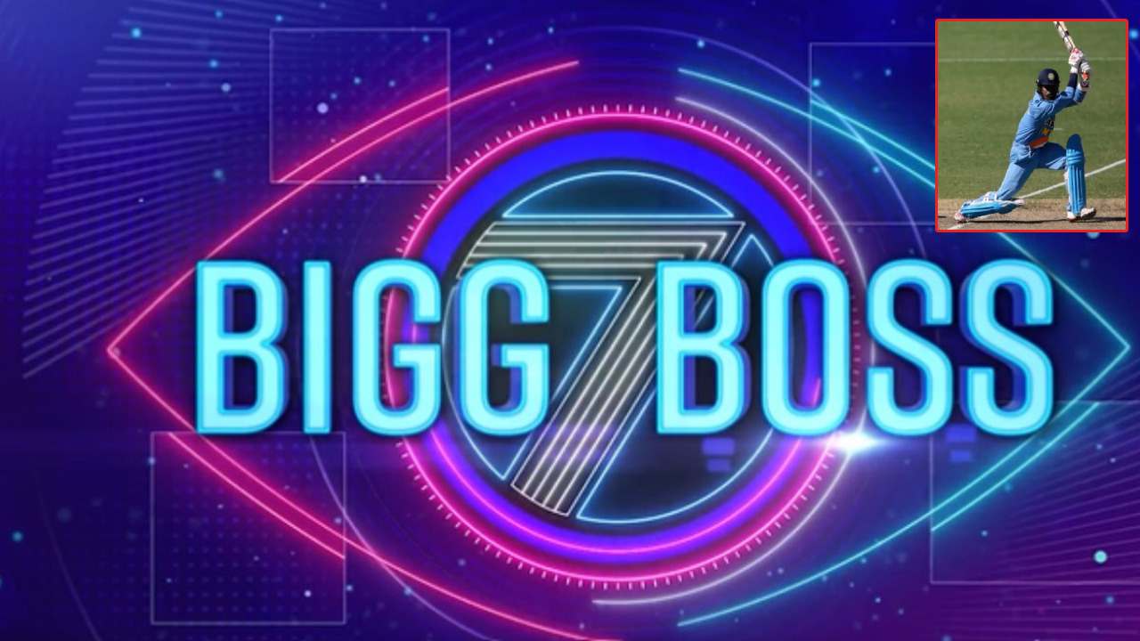 Bigg Boss 7 : బిగ్‌బాస్ 7లో కంటెస్టెంట్‌గా టీమ్ఇండియా మాజీ క్రికెట‌ర్‌.. తెలుగు ఆట‌గాడే.. నిజ‌మెంత‌..?