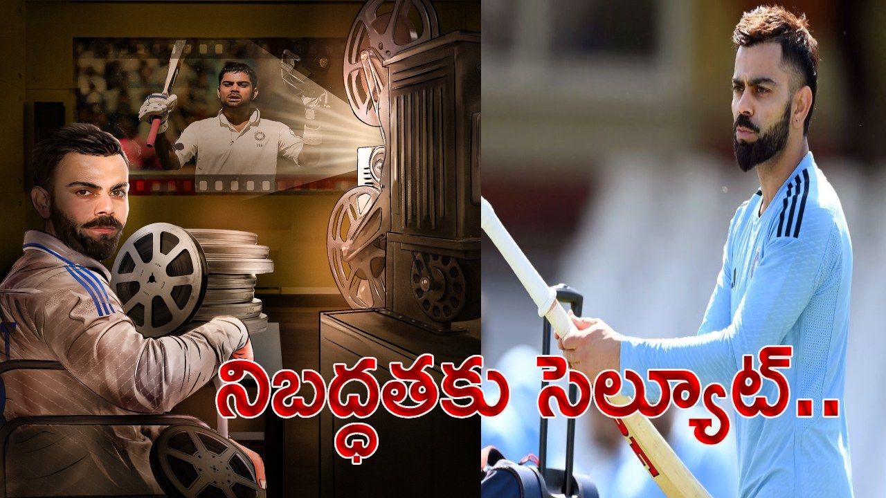 IND vs WI 2nd Test : విండీస్‌తో రెండో టెస్టు.. ఈ మ్యాచ్‌ ప్ర‌త్యేక‌త‌లు తెలుసా.. విరాట్‌కు 500వ మ్యాచ్ ఇంకా..