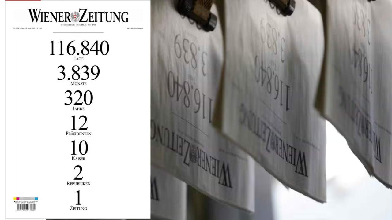 Wiener Zeitung: ప్రపంచంలో పురాతన వార్తా పత్రికకు బ్రేక్.. ప్రింట్ ఎడిషన్‌ను నిలిపివేస్తున్నట్లు ప్రకటన.. ఎందుకంటే?